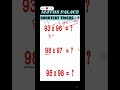 multiply two numbers between 90 to 100 | Shortcut Tricks 8