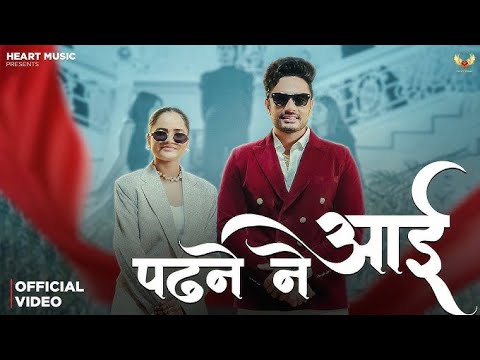 Padhne Ne Aai (Official Music Video) Kehar Kharkiya | New Haryanvi Song 2025 | Heart Music