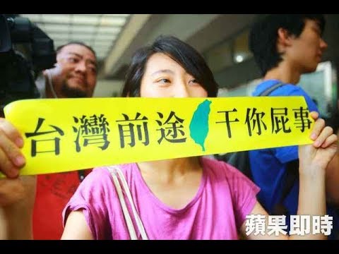 《今日点击》过半台湾人视中共为敌 80%不认可自己是的中国人 