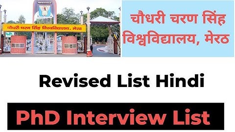 CCS Interview Revised List Hindi II Chaudhary Charan Singh University, Meerut II PhD Interview List