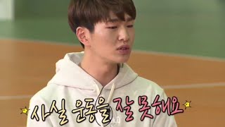 [샤이니/온유] 운동도 잘하는 천재만재 아이돌 온유 (ft. 겸손금지)