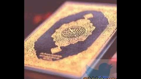 أحدث تلاوات القارئ خالد الجليل (سورة الإنسان) Quran