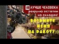 РОБОТ КОНТРОЛИРУЕТ ЗАПАСЫ СКЛАДА - работает быстро, без выходных, мозг не выносит!