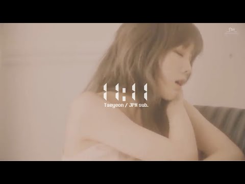 【日本語字幕】11:11 / Taeyeon(태연)