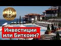 Цены растут в Болгарии! Как сберечь свои деньги?