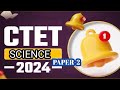 #ctet2024#paper2#science#shortvideo #CTETPAPER2#SCIENCE#class #Impclass#science#NCERTsolution👍
