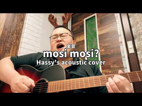 mosi mosi? (Hassy's acoustic cover)