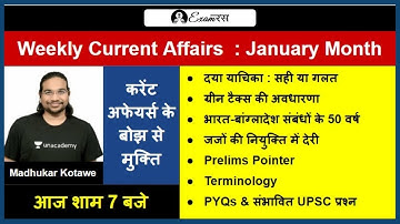 Complete Weekly Current Affairs | January 2021 | Part 12 | UPSC CSE/IAS 2021/22/ | Madhukar Kotawe