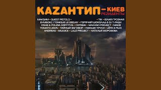 Nikotini (Dub mix) - Andreas