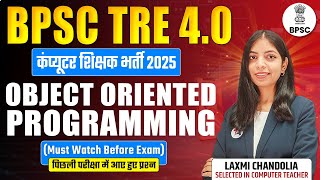 BPSC TRE 4.0 2025 | Object Oriented Programming Most Important Question | कंप्यूटर शिक्षक भर्ती 2025