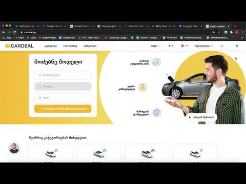 როგორ გავყინოთ დეპოზიტი მანქანის შესაძენად?