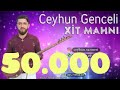 Ceyhun genceli  xit mahni 2020