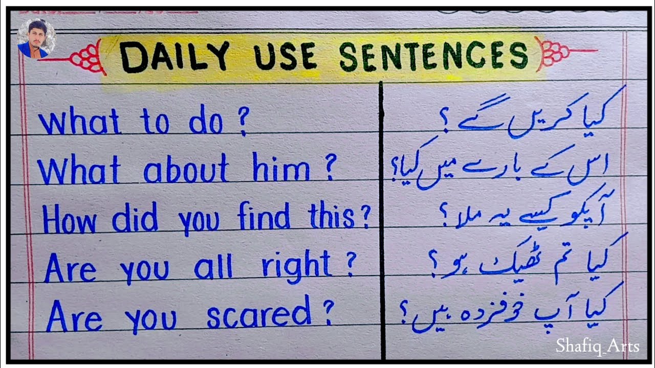 Daily Use English Sentences With Urdu Hindi Translation Daily Routine daily-use-english-sentences-with-urdu-hindi-translation-daily-routine