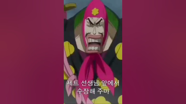 Спидран по Ван пису 6/7 #onepiece #anime #рекомендации #luffy #ванпис #хочуврек #onepieceedit