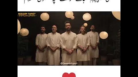 Mustafa (SAW) Jaan E Rehmat Pe Lakhon Salam | Ramadan 2021Mustafa  | Atif Aslam | Boss Menn