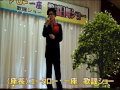 燃える秋 /五木ひろし/Cover/ユータロー/泰澄の杜5月公演