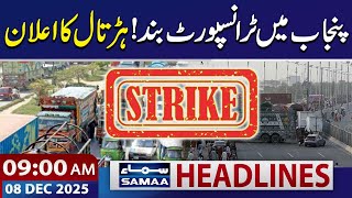 Punjab Transporters Launch Wheel-Jam Strike Over Heavy Fines | 9 AM News Headlines | 08 Dec 2025