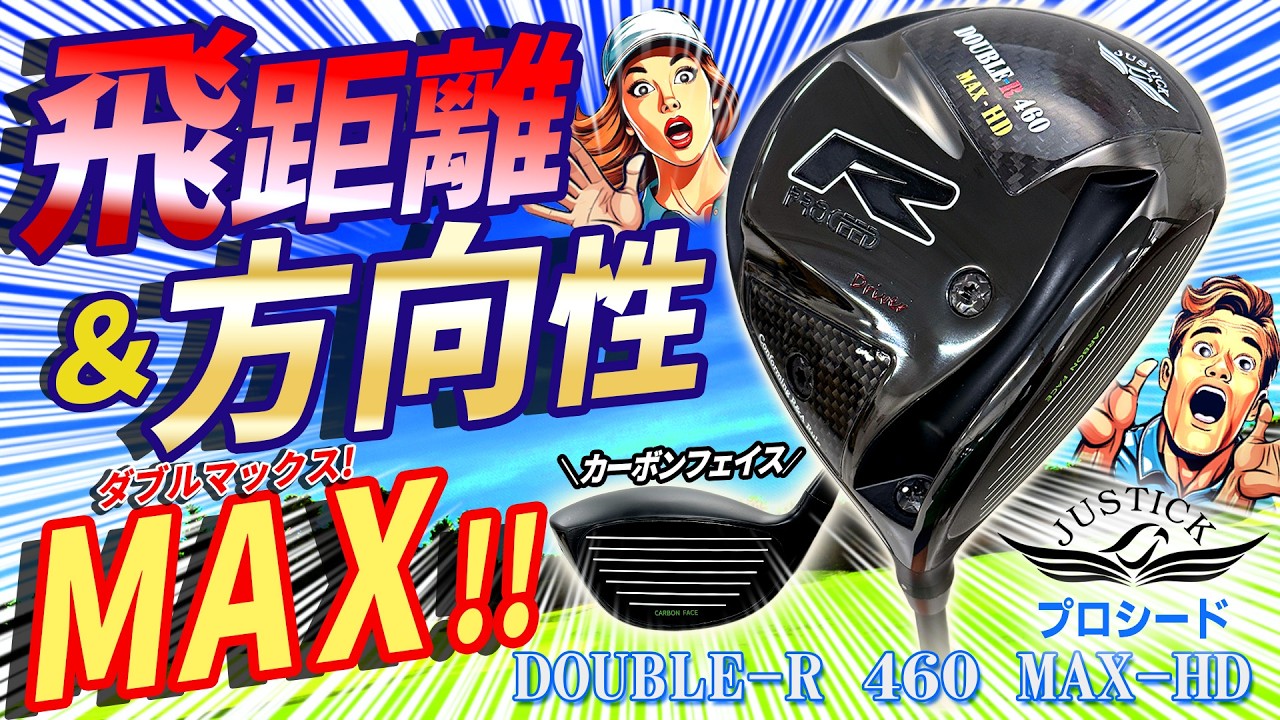 クラブ JBEAM ZY-REVIVE ZY-REVIVE SHAFT | 第一ゴルフオンラインショップ