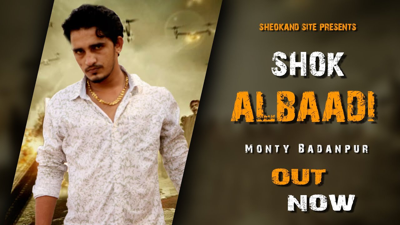 Monty Badanpur  Shok Albaadi  Lyrical Video  New Haryanvi Songs 2020  Sarpanchs Masterpiece