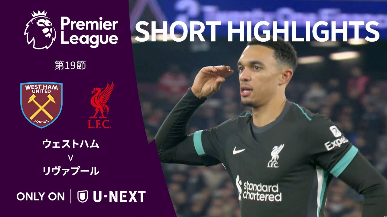Trent-Alexander-Arnold リヴァプールjpg 125周年記念モデル トレント