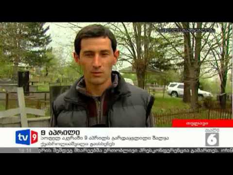 ახალი 6 | 9 აპრილი | 09.04.13