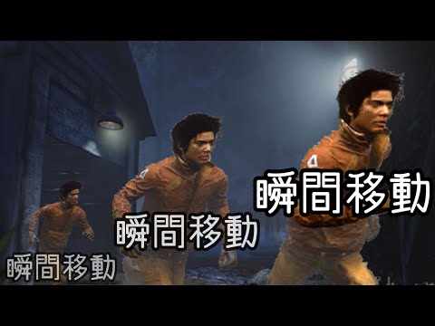 【Dead by Daylight】#15ラグ