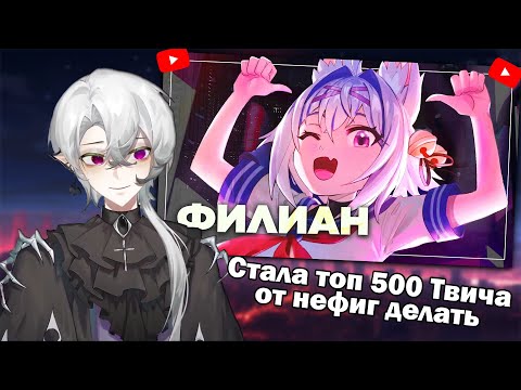 Тоби Смотрит: Стала топ 500 Твича от нефиг делать и встала за кассу Пятерочки \ Cyborg Crab