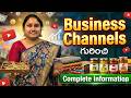 Business Channels గురించి Complete Information | Videos ఎలా పెడితే Monetization అవుతుంది