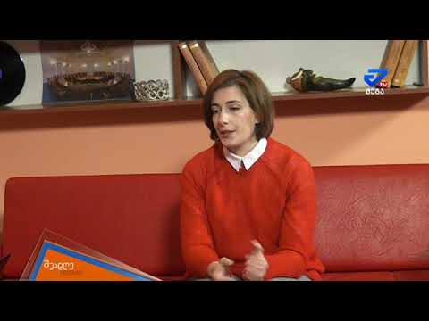 შუადღე ქუთაისში - ნინო თვალთვაძე