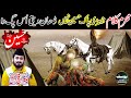 10 Muharram Kalam Kamran Farooq Qamar Qadri Naqabat 2024 Best Naqabat 10 Muharram Naqabat 2024