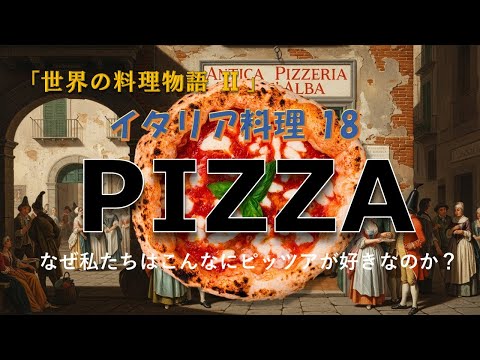 【洋書/希少品/新品】The Food of Italy ザ・フードオブイタリー 洋書/希少品/新品】The Food of Italy ザ・フードオブイタリー