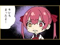 【切り抜き漫画】夢の中で漏らした時かばってくれなかった一味にキレる宝鐘マリン【宝鐘マリン、ホロライブ切り抜き】