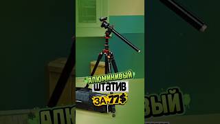 Идеальный ракурс в столярке: Промо нового обзора!