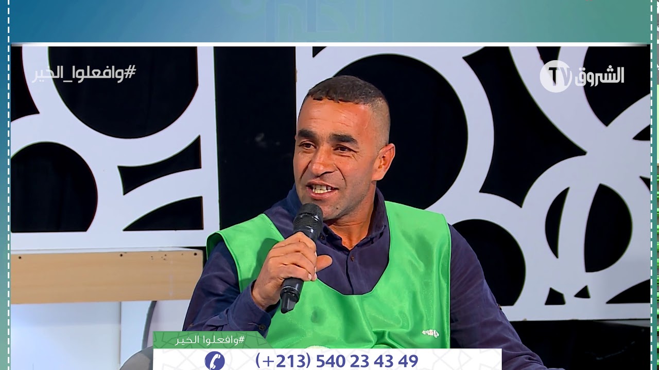 شريفي كريم ... نشاطات جمعية البسمة فرع العامرة كثيرة ومتعددة بعين الدفلى