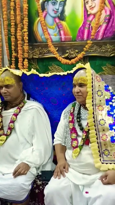 Mere Gurudevji - Shri Shri Chitra Vichitra Gurudev Ju #bhajan