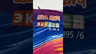 Limited Edition For Crazy Runners For Ekiden