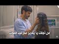 مسلسل الخليفة الحلقة 15 اعلان 3 مترجم للعربية 