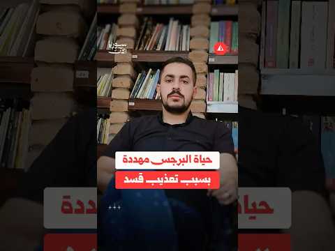 تدهور صحة الصحفي فراس البرجس