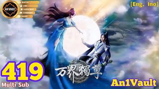 EP 419 | Multi Sub | Ten Thousand Worlds【万界独尊】