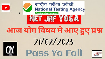 UGC NET JRF  PAPER 21/02/2023  II UGC YOGA II