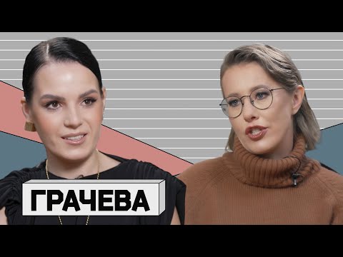 МАРГАРИТА ГРАЧЁВА: о жизни без рук, домашнем насилии и русском виктимблейминге