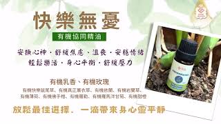 關照女人3張臉用天然無負擔的養護品鎂莎蒙Melsamon推薦您最需要的身心靈保養品