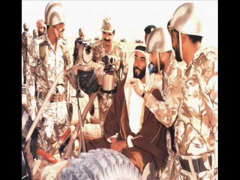 نموت و يحيى الوطن