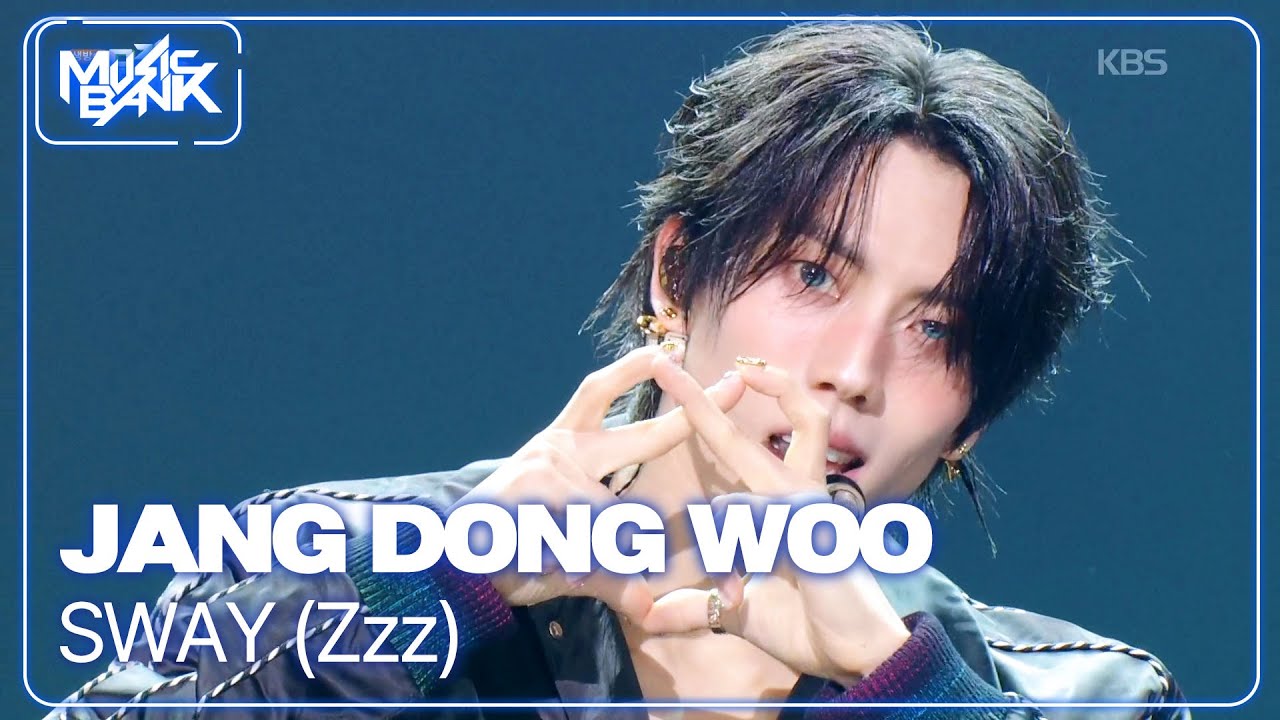 SWAY (Zzz) - JANG DONG WOO 장동우 [Music Bank] | KBS WORLD TV 251121