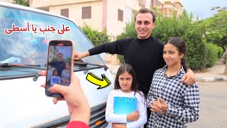 بنت صغيرة داخل الميكروباص - شوف حصل اية !