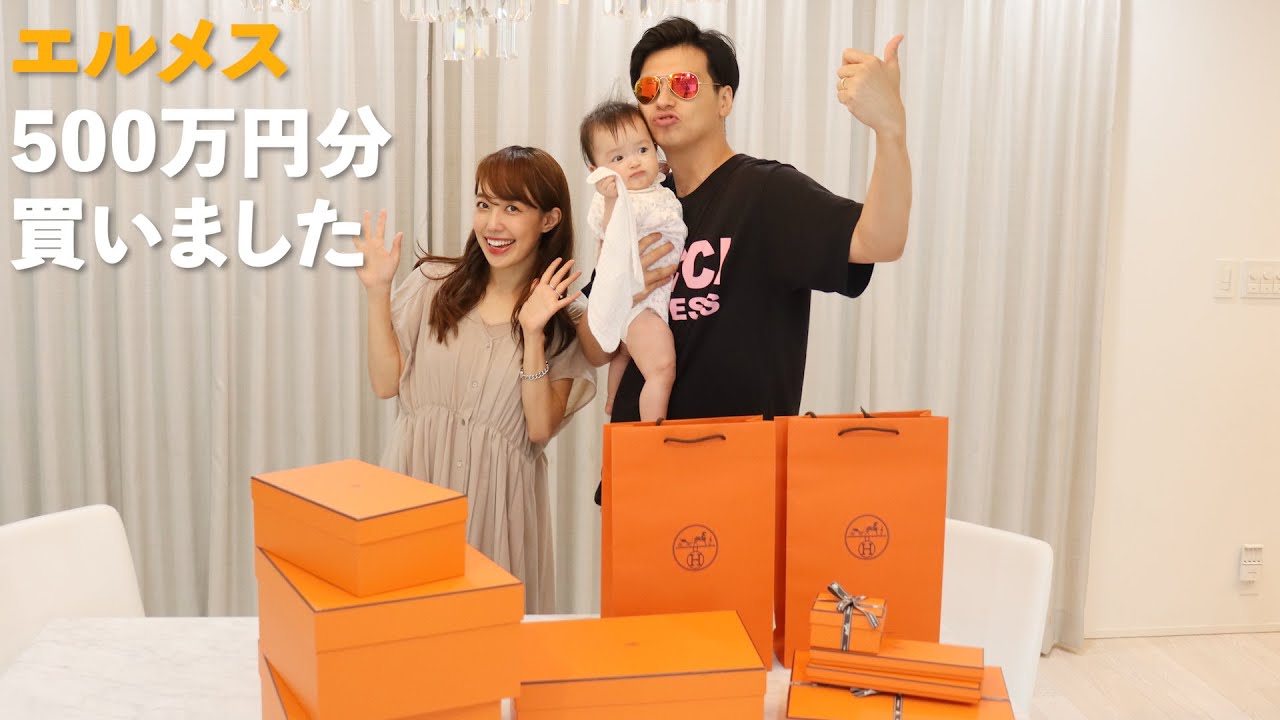 エルミーちゃん　HERMES 新品♡箱あり エルミーちゃん HERMES 新品♡箱あり 2025年最新】エルメス エルミーの