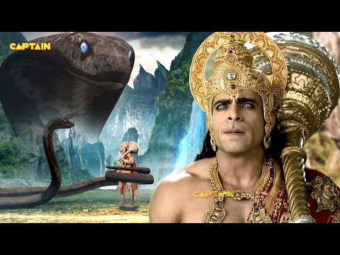 हनुमान जी को नागकन्या ने कर लिया अपने वश में || Mahabali Hanuman