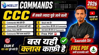 🚨CCC 2026 Most Important Linux &amp; Unix Commands Questions🔥| Full Theory + MCQ