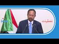 دكتور عبدالله حمدوك يقدم استقالته للشعب السودانى دكتور عبدالله حمدوك يقدم استقالته للشعب السودانى
