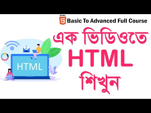 HTML Crash Course Bangla | Learn HTML5 In One Video | HTML Full Course | HTML Tutorial for Beginners